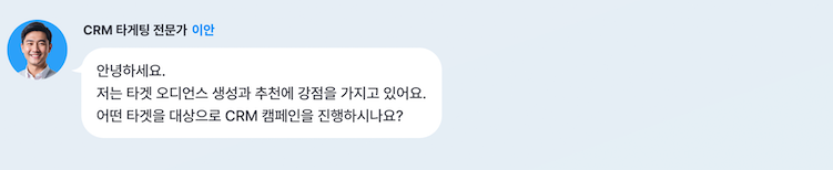 이안 에이전트